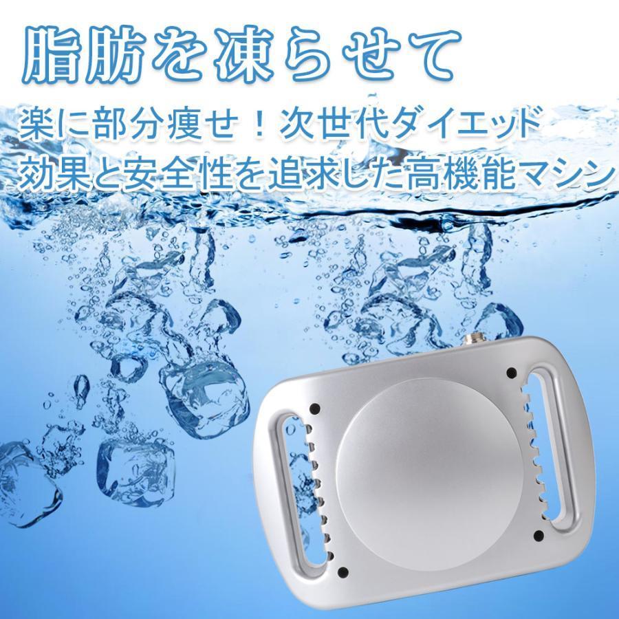 【話題沸騰中】 冷凍ダイエットマシン セルライト痩身マシン 脂肪冷却 腹部 太もも お腹 お尻 背中 ヒップ キャビテーション 自宅 ふくらはぎ 全身ダイエット 話題沸騰中 冷凍ダイエットマシン セルライト痩身マシン 脂肪冷却 腹部 太もも お腹 お尻 背中 ヒップ キャビテーション 自宅 ふくらはぎ 全身ダイエット
