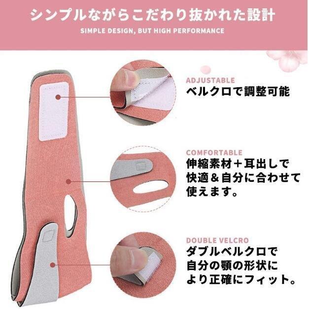 小顔矯正ベルト 改良型 小顔 マッサージ グッズ ベルト 小顔 マスク 二重あご 解消 リフトアップ ほうれい線 メンズ サポーター 器具 Mia5 Boutique Liberte 通販 Yahoo ショッピング