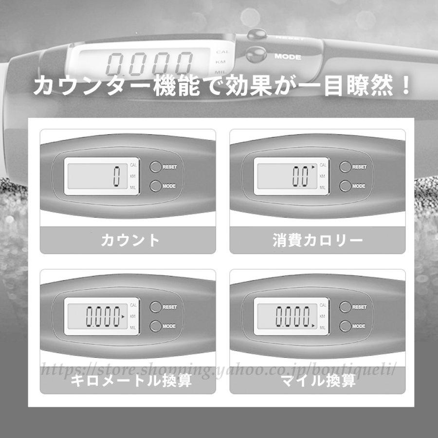 エア縄跳び エアなわとび グッズ 効果 縄跳び 子供 ダイエット方法 長さ 小学校 トレーニング用 跳びやすい 縄 室内 室内用 デジタル 家の中 エア エアー 重り｜boutiqueli｜03