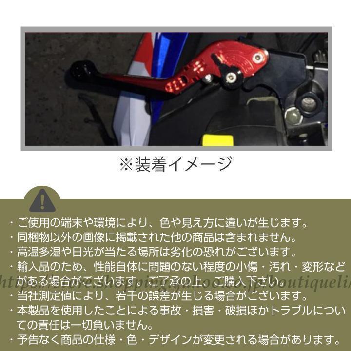 原付バイク用 カスタム ブレーキバー 左右 ペア アルミ 青 黒 耐久性 強化 ブレーキ クラッチ 6段調節 調整 汎用 バイク用品｜boutiqueli｜05