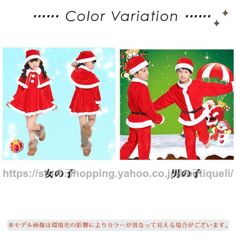 子供用 ベビー用 クリスマス衣装 サンタクロース クリスマス コスプレ 赤ちゃん コスチューム キッズ 仮装 変身 女の子 男の子 イベント｜boutiqueli｜04