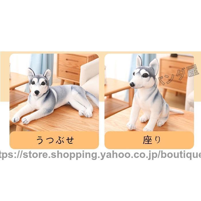 リアル ハスキー犬 いぬ イヌ ぬいぐるみ うつぶせ姿 座り 癒しグッズ ストレス解消 写真小道具 こどもの日 友達 クリスマスプレゼント ギフト｜boutiqueli｜13