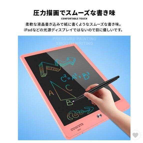 お絵かきボード 電子メモ パッド タブレット カラー 子供 こども お絵描き 知育 玩具 文字 練習 誕生日 クリスマス プレゼント Dth4k0v6aj Chicagocriminaldefenselawyersblog Com