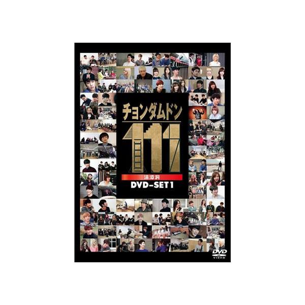 チョンダムドン111 Dvd Set1 Tced Apaproduction Fr