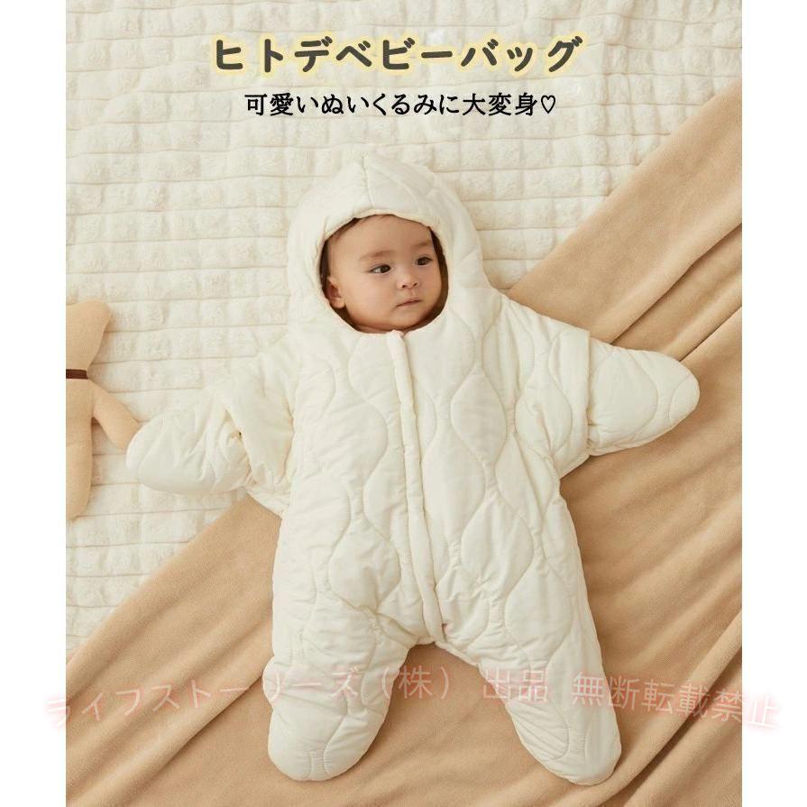 [MONCLER]未着用　ハンガー付　キルティング　カバーオール　ジャンプスーツ ジャンプスーツ ベビー カバーオール ヒトデ フード付き 防寒 アウター
