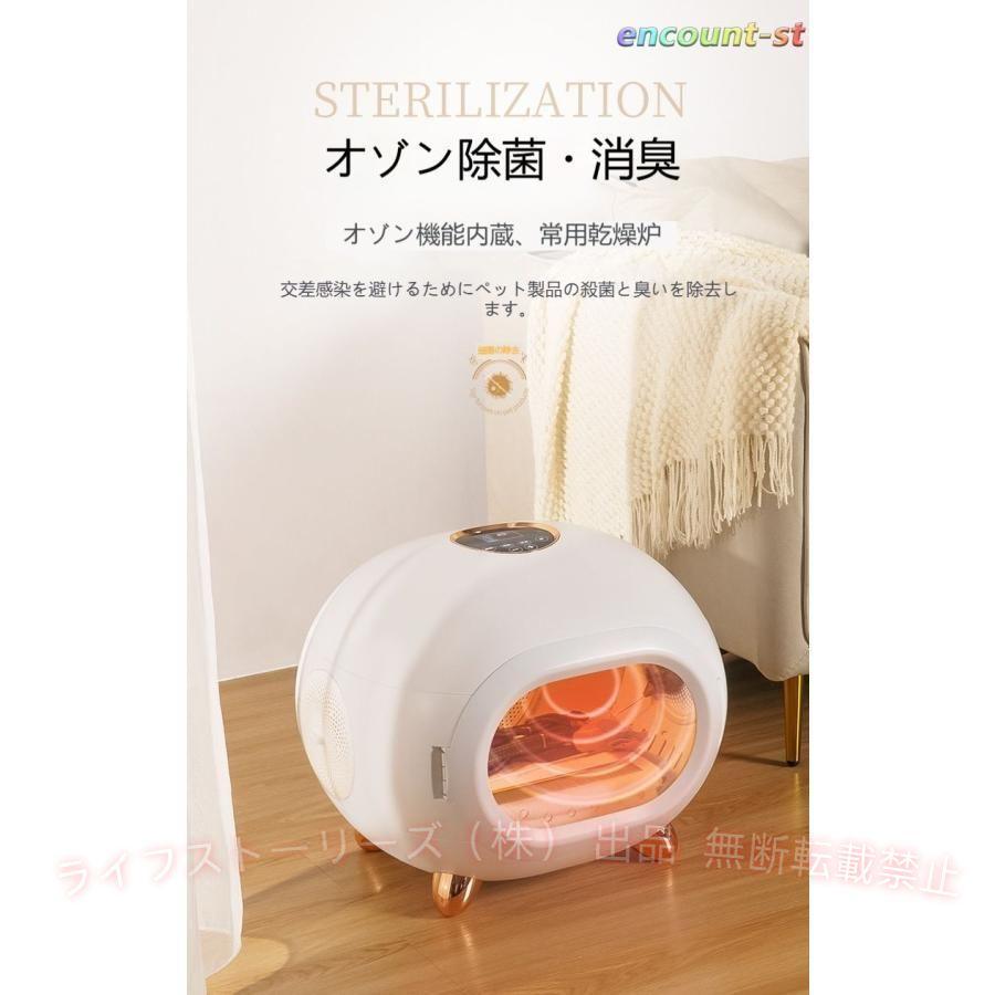 ペット用ドライヤーボックス ペット用乾燥機 ペットドライヤー 猫用 犬