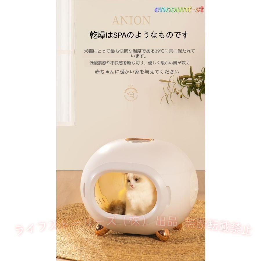 ペット用ドライヤー 全身乾燥ボックス 本体 ペット用ドライヤーボックス ペット用乾燥機 ペットドライヤー 猫用 犬