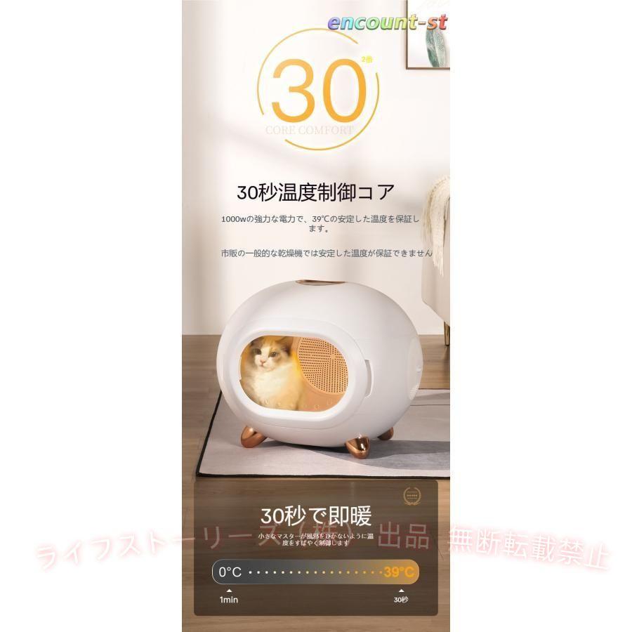 ペット用ドライヤーボックス ペット用乾燥機 ペットドライヤー 猫用 犬