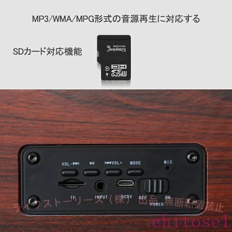 ブルートゥース スピーカー 木製 小型 ポータブル ステレオ 高音質