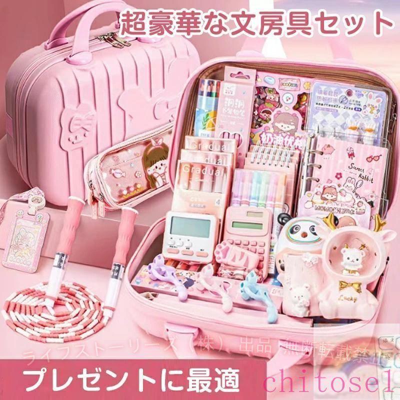 知育玩具 超豪華な文房具セット 携帯便利 収納ケース付き 描き用 鉛筆