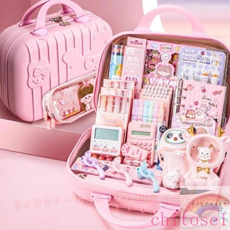 知育玩具 超豪華な文房具セット 携帯便利 収納ケース付き 描き用 鉛筆