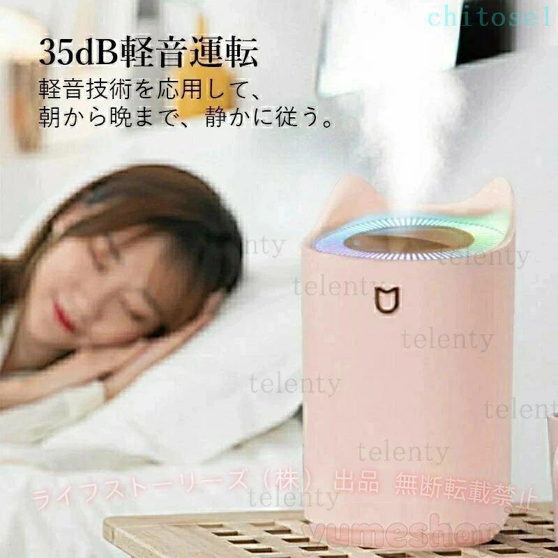 LEDライト付き 加湿器 超音波式 小型 卓上 スチーム式 おしゃれ USB