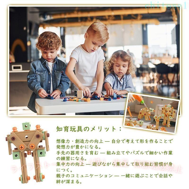 おもちゃ 木のおもちゃ 知育玩具 158点セット 積み木 大工 木製
