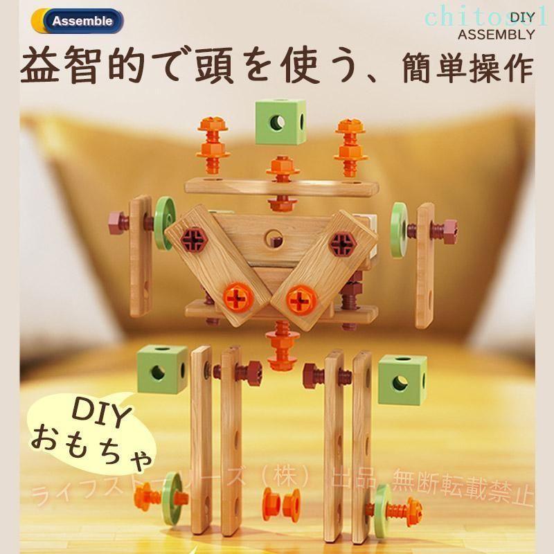おもちゃ 木のおもちゃ 知育玩具 158点セット 積み木 大工 木製