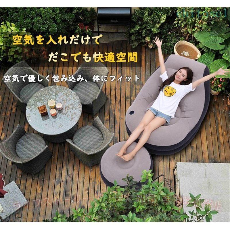 エアーソファ ベッド インテリア 収納 オシャレ デザイン オットマン