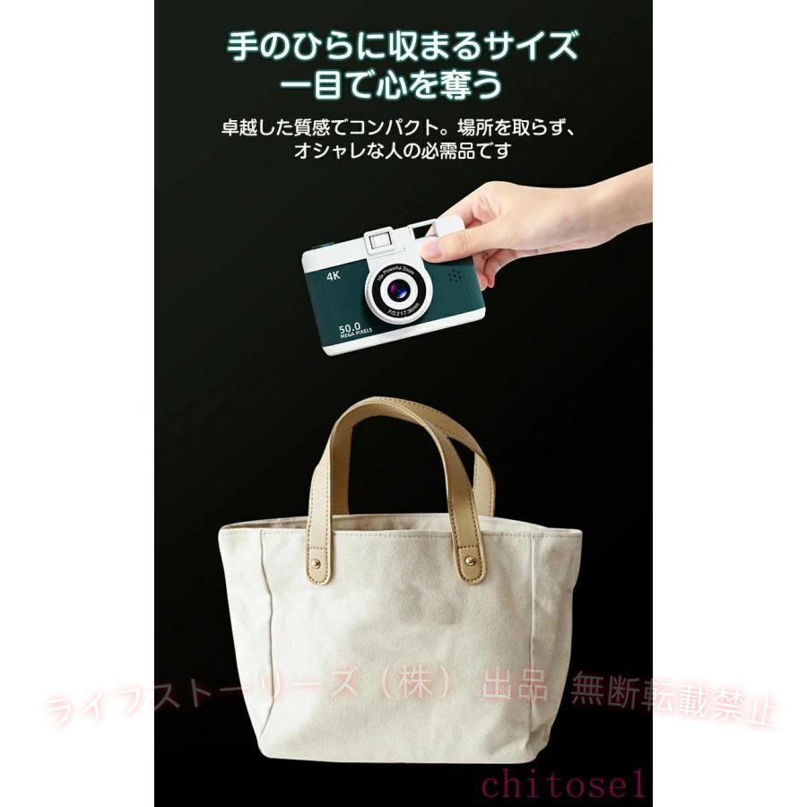 レトロカメラ 5000万画素 4K録画 2.8インチ大画面 ミニカメラ かわいい