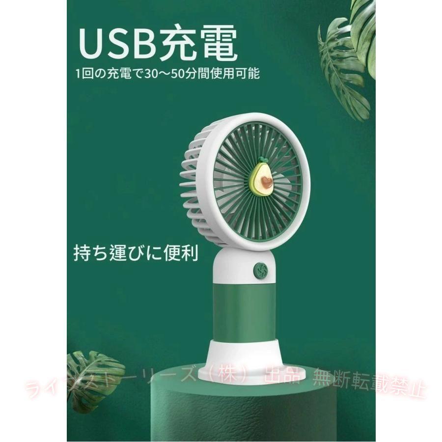 携帯扇風機 ハンディファン 手持ち 充電式USB 小型 静音 卓上 ミニ