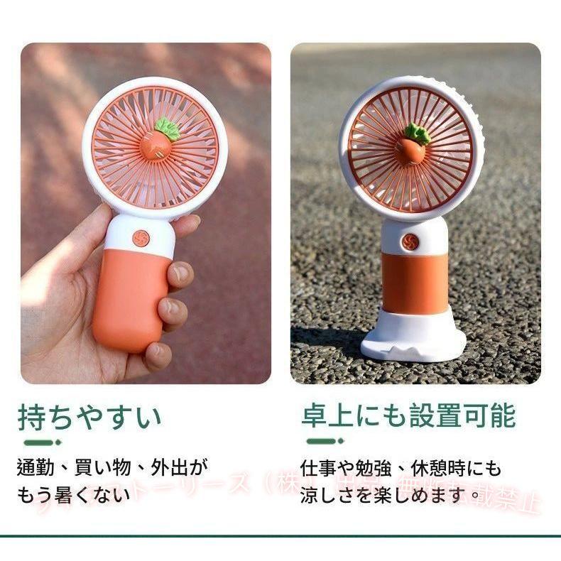 携帯扇風機 ハンディファン 手持ち 充電式USB 小型 静音 卓上 ミニ