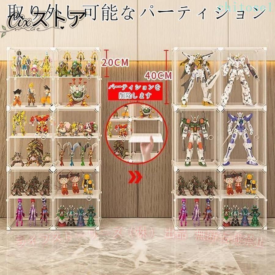 フィギュアラック 大容量 透明 斜めの模様 ディスプレイラック