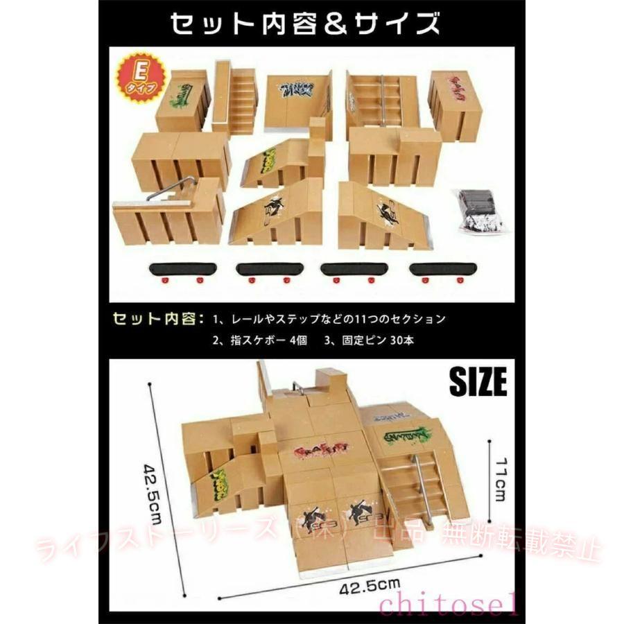 指スケ パーク 指スケボー スケボー スケートボード ランプ フィンガー