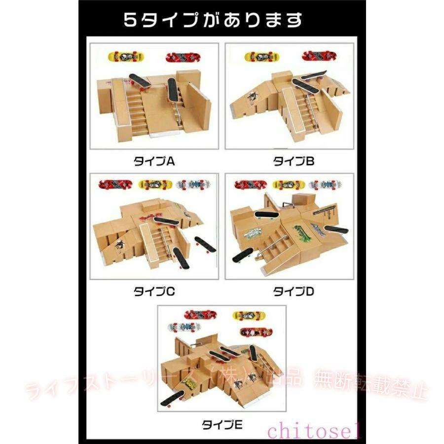 指スケ パーク 指スケボー スケボー スケートボード ランプ フィンガー