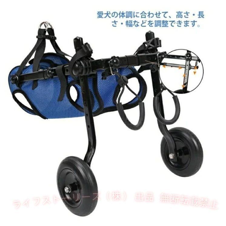 犬用車椅子 犬用歩行器 ペット車椅子 歩行補助 犬用カート ハビリ用