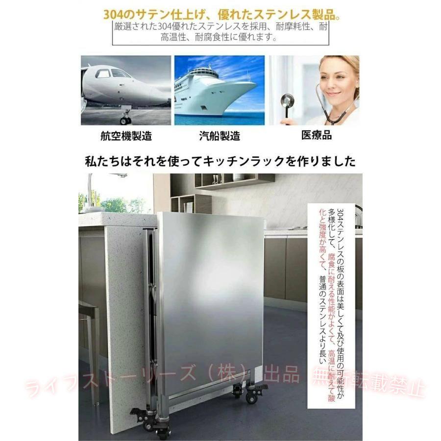 ステンレス 作業台 キャスター付き 業務用 調理台 厨房 3段式 キッチン