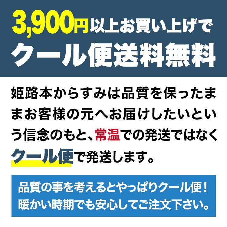 からすみ 70g台 国産 おつまみ 日本酒 秋ギフト プレゼント 無添加 塩分控えめ 姫路 兵庫｜bouze-karasumi｜03