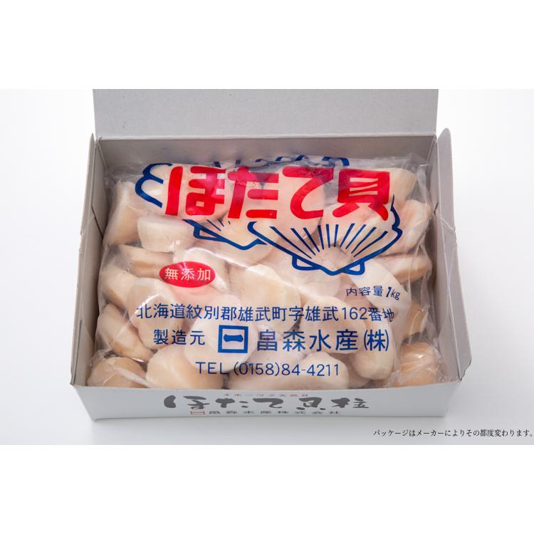 送料無料】大容量北海道産ほたて貝柱1kg（化粧箱入り）ぷりっと
