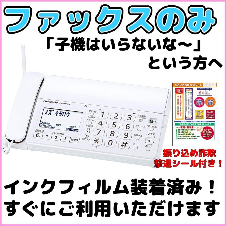 ファクス機能電話回線接続イメージ ビジネスプリンター 製品情報 エプソン
