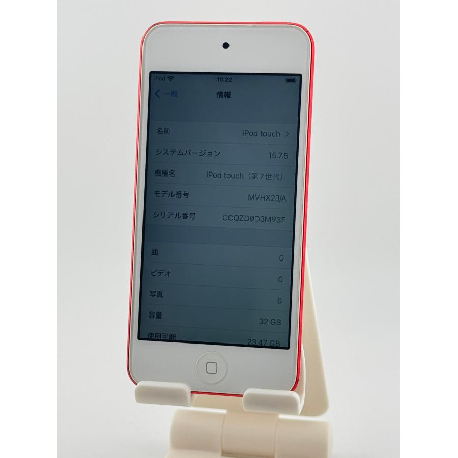 iPod touch 第7世代レッド32GB