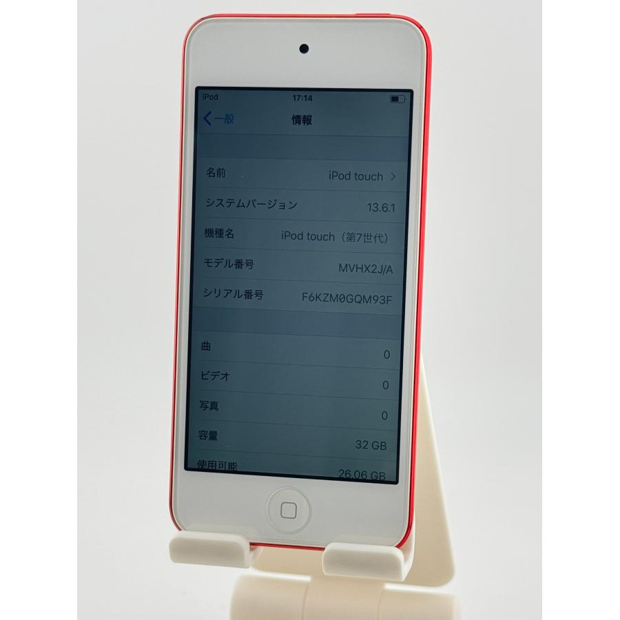 ipod touch 32G MKJ22J/A 1099番.新品バッテリー iPod touch 第7世代