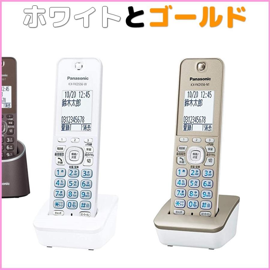 59％以上節約 Panasonic パナソニック VE-GDS15DL-T 親機色ブラウン