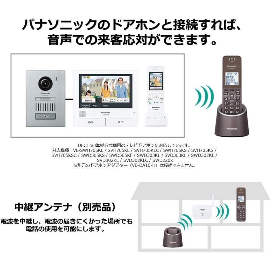 当店限定販売電話機 子機2台 パナソニック VE-GDS15DL-T 親機ブラウン
