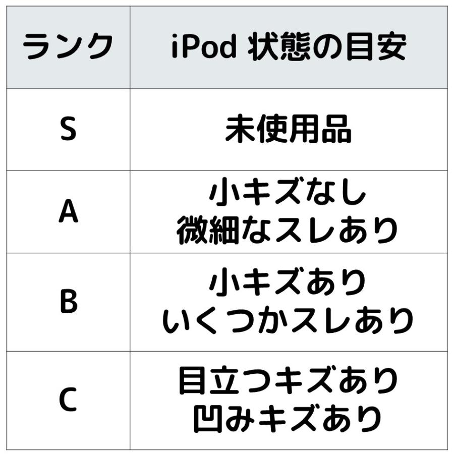 Apple iPod touch 128GB 第7世代 中古ランクC お好きなカラー選択できます｜bow-wow-mart｜11