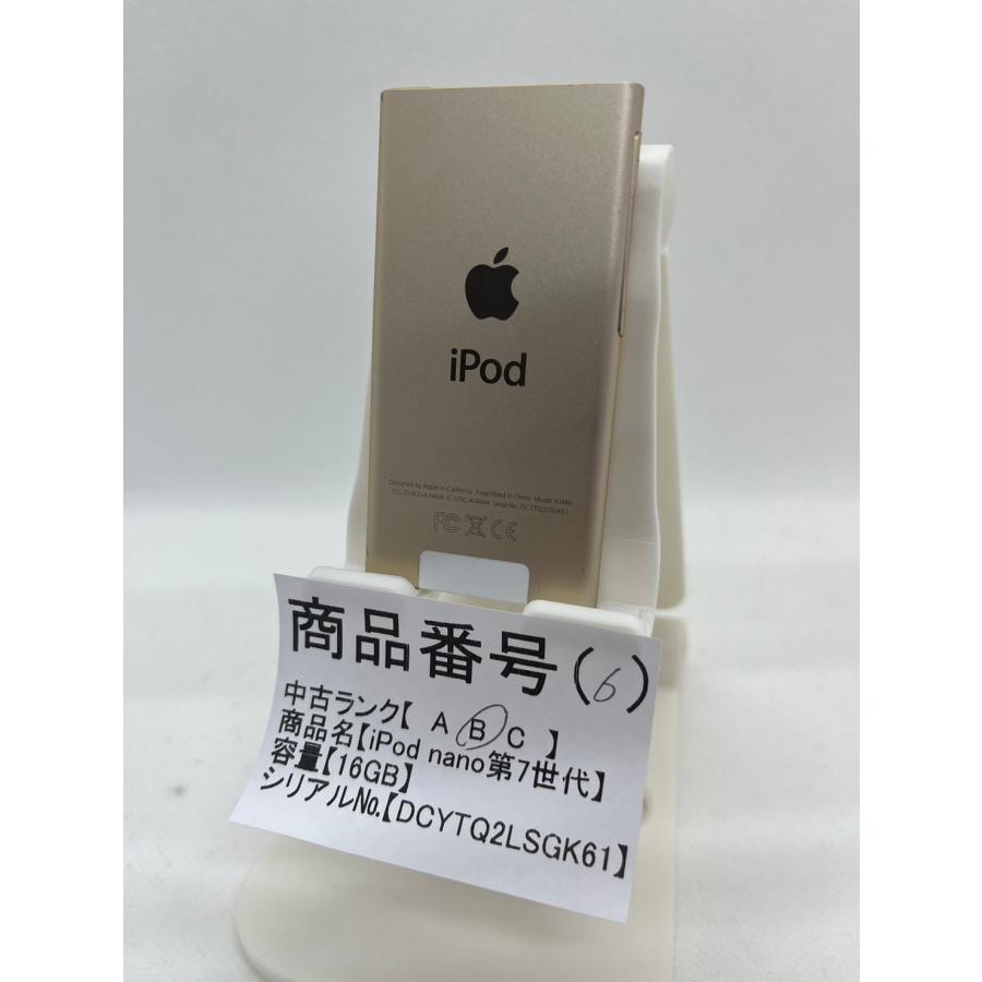 iPod nano 第7世代 商品画像掲載中 中古品 【ランクB】 16GB お好きな