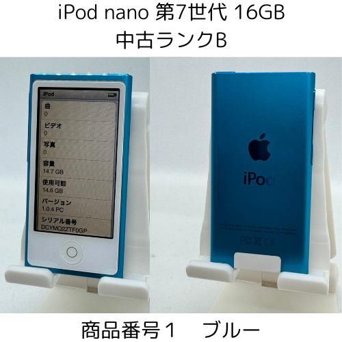 iPod nano 第7世代 商品画像掲載中 中古品 【ランクB】 16GB お好きなカラー選択できます 送料無料でお届け｜bow-wow-mart｜02