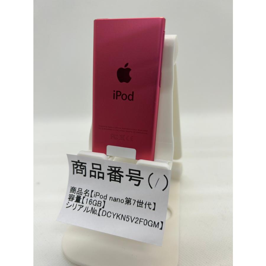 78％以上節約 iPod nano 第7世代 商品画像掲載中 きれいな中古美品