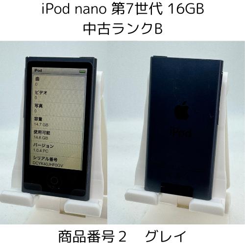 iPod nano 第7世代 商品画像掲載中 中古品 【ランクB】 16GB お好きなカラー選択できます 送料無料でお届け｜bow-wow-mart｜03