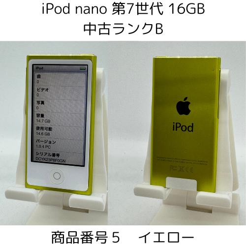 本格派ま！ iPod nano 7世代新品未使用