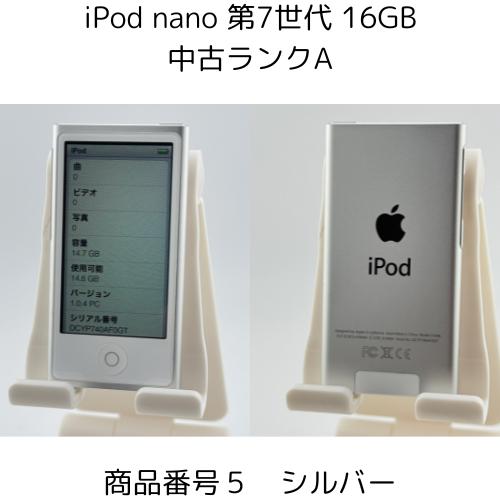 ジャンク】iPod nano 第7世代 ブラック 16GB