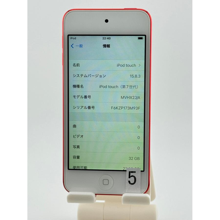 Apple iPod touch 第7世代 シルバー32GB A2178