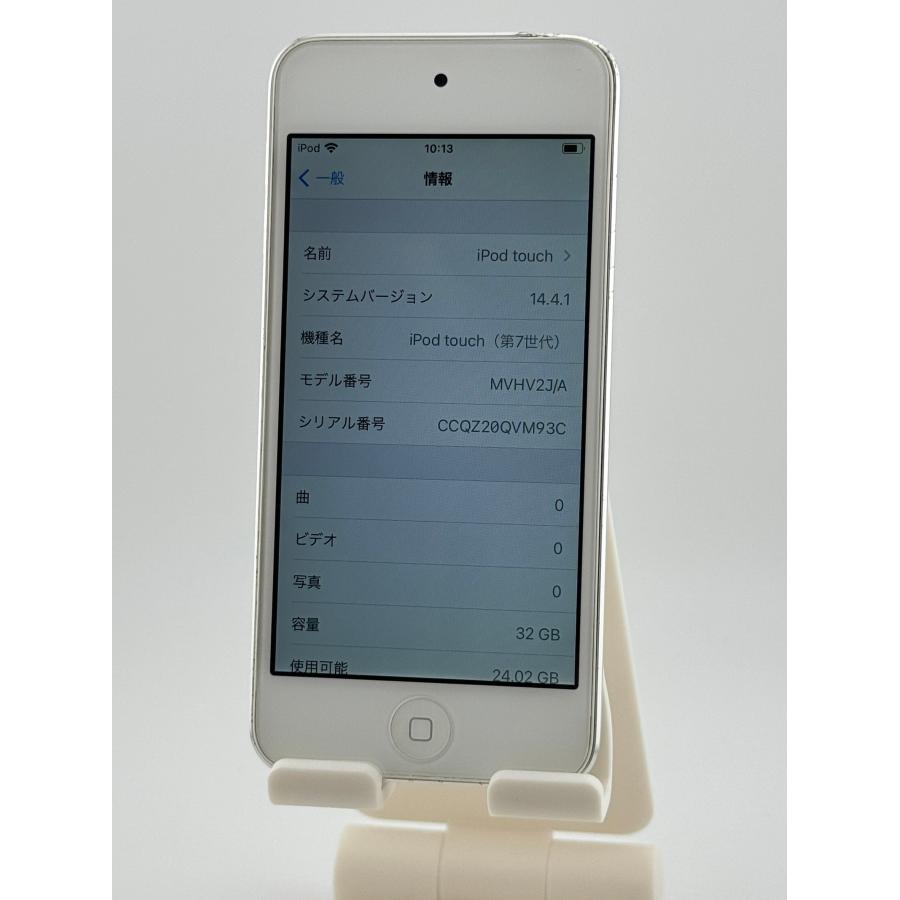 Apple iPod touch 第7世代 中古 32GB A2178 アイポッドタッチ 07 