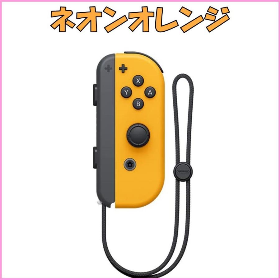 ニンテンドー スイッチ コントローラー 右のみ 中古 整備済み 動作確認 