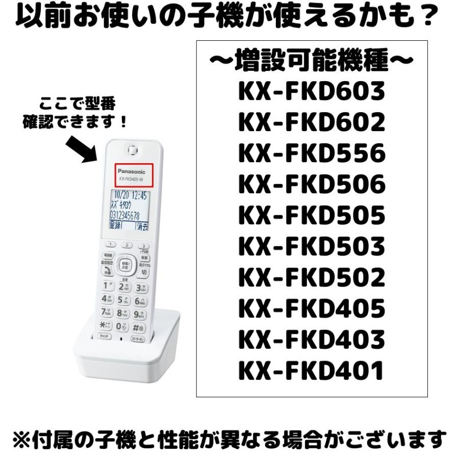 パナソニック ファックスのみ FAX電話機 KX-PD625 または KX-PZ620 漢字表示 電話帳150件 留守電機能あり 迷惑電話ゲキタイ ナンバーディスプレイ対応｜bow-wow-mart｜03