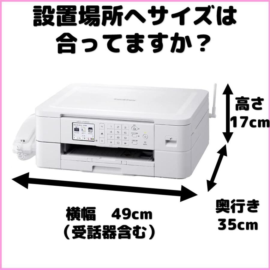 MFC-J739DN A4用紙500枚お付けします！ ブラザー ファックス付き電話機