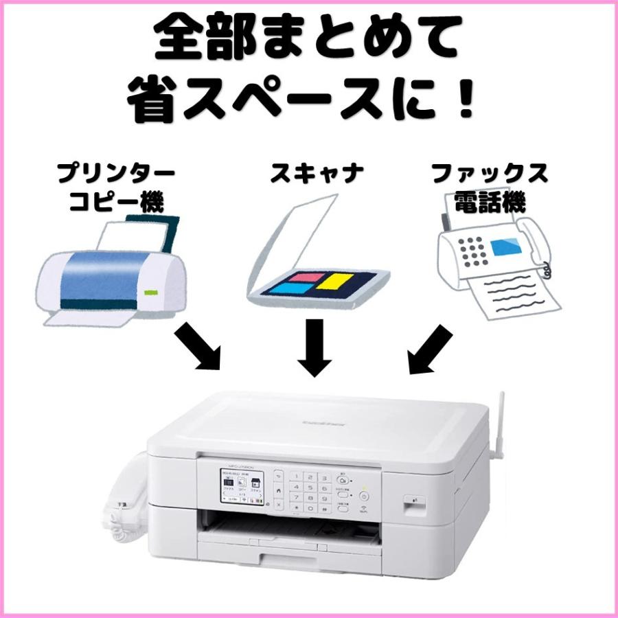 MFC-J739DN A4用紙500枚お付けします！ ブラザー ファックス付き電話機