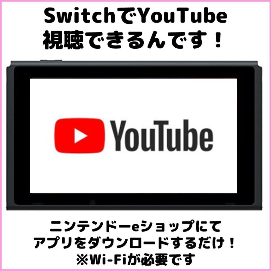 Nintendo Switch ニンテンドー スイッチ 本体のみ ほぼ未使用品 中古 