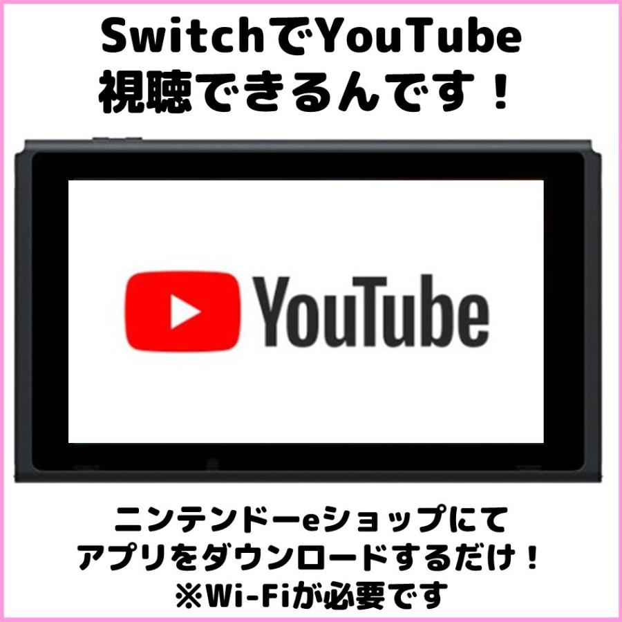 Nintendo Switch ニンテンドー スイッチ 本体のみ ほぼ未使用品 中古