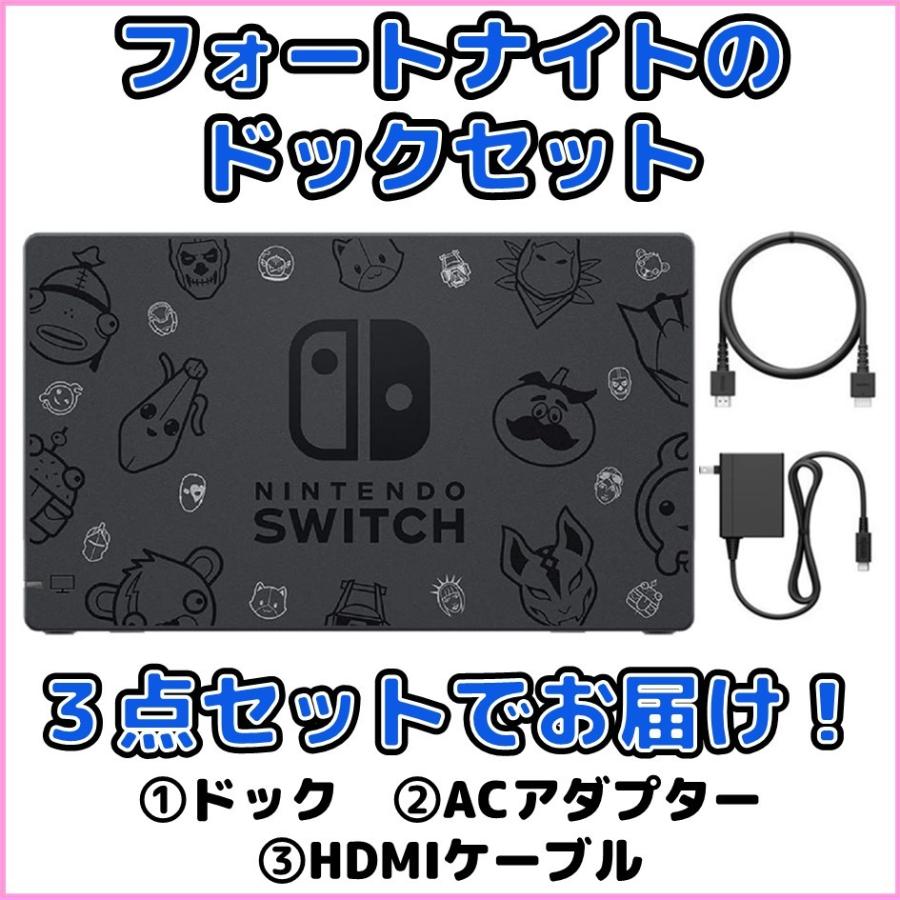Nintendo Switch                    AC      